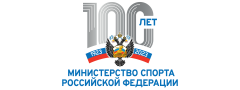 100 лет - Министерство спорта Российской федерации